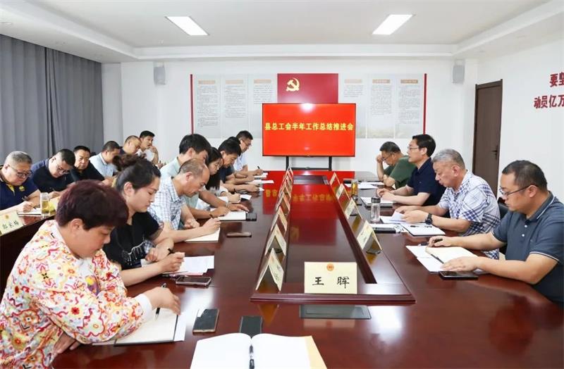 /gb2312/xianqugonghui/14299.html